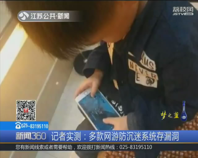 网络游戏管理暂行办法实名制,网游最严防沉迷新规出台