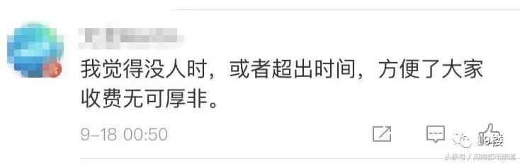 快递上门取件包裹不寄要付费吗,取快递包裹收费是否合理