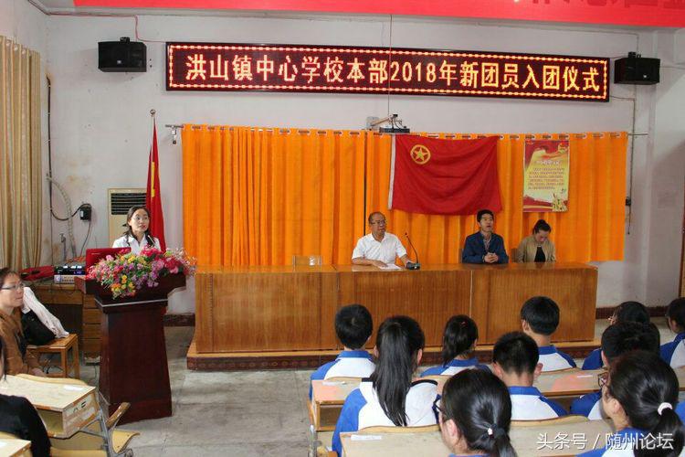 生态教育促成长浓墨重彩绘华章——记阔步前进中的洪山镇中心学校