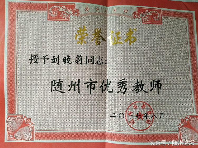 生态教育促成长浓墨重彩绘华章——记阔步前进中的洪山镇中心学校