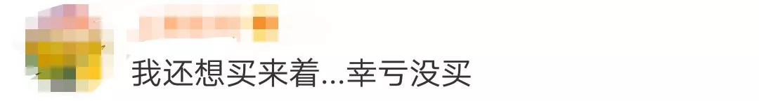 苏州不二家这些月饼不合格，吓坏网友：吃了好几年了！