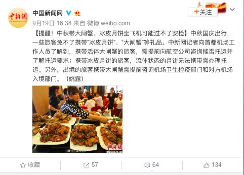 苏州不二家这些月饼不合格，吓坏网友：吃了好几年了！