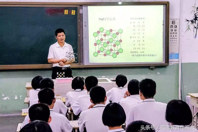 师范之光｜杰出人民教师严业安：“摩尔”老师的育人之道