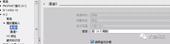 pid使用技巧,pid控制思路