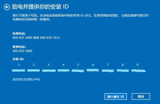 新买的联想电脑怎么激活windows10,联想笔记本自带win10系统如何激活