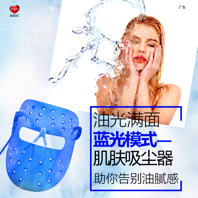 tst膜力彩光嫩肤仪会触电吗,tst提拉紧致嫩肤仪