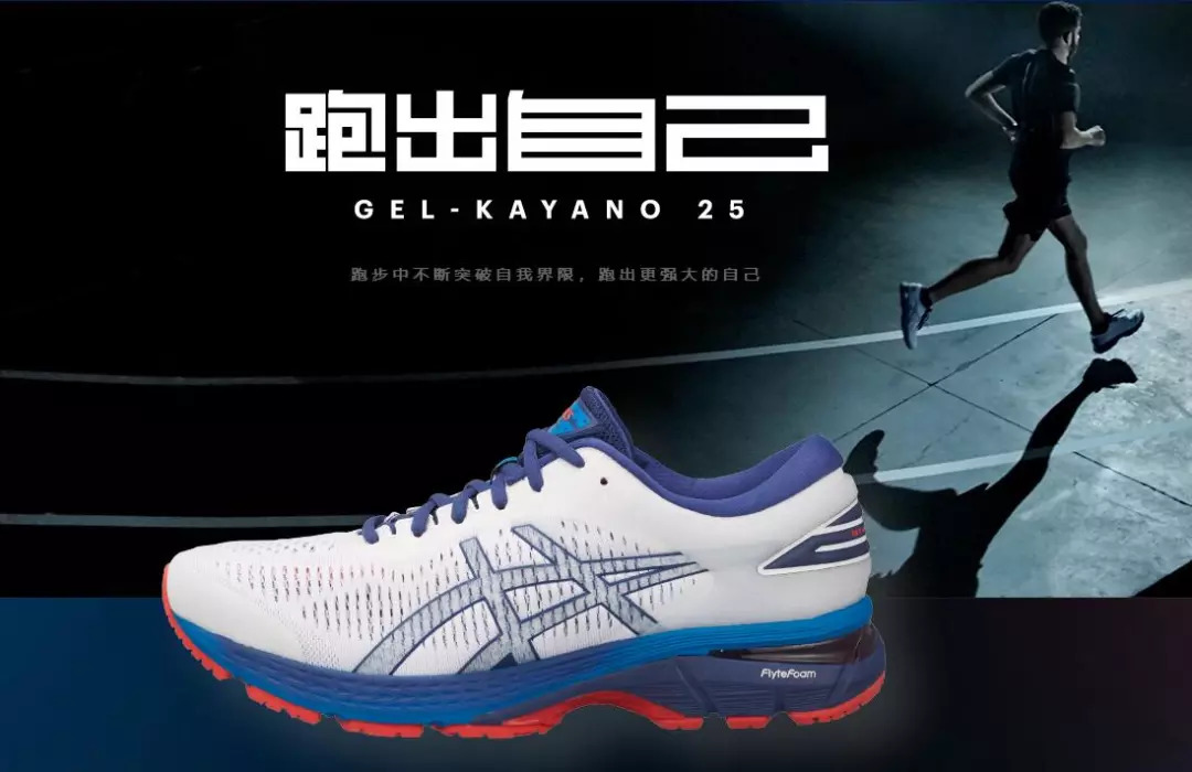 亚瑟士跑鞋推荐kayano5.1,亚瑟士2022旗舰跑鞋