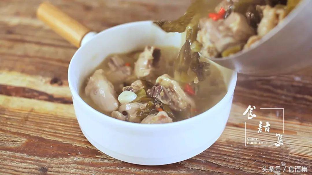 《食语集》做一道瞬间叫醒你的味蕾的苗家老坛酸菜鸡！