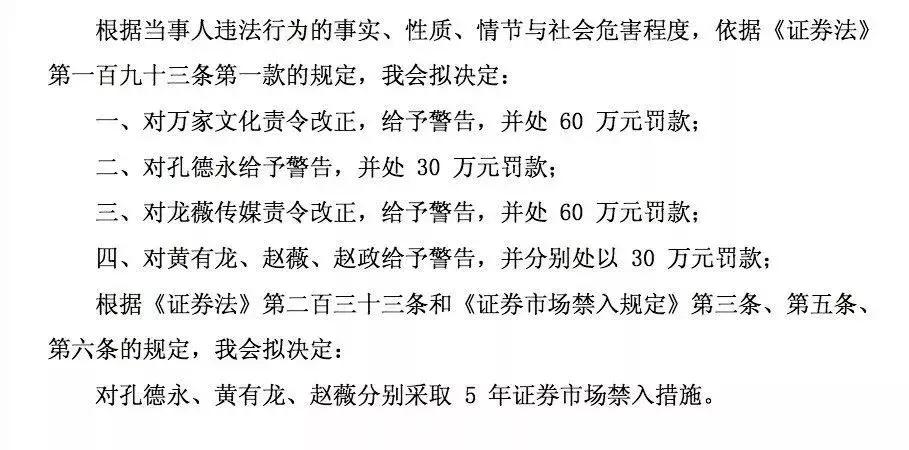 赵薇为什么成为股神,女星人设彻底崩塌梁静茹