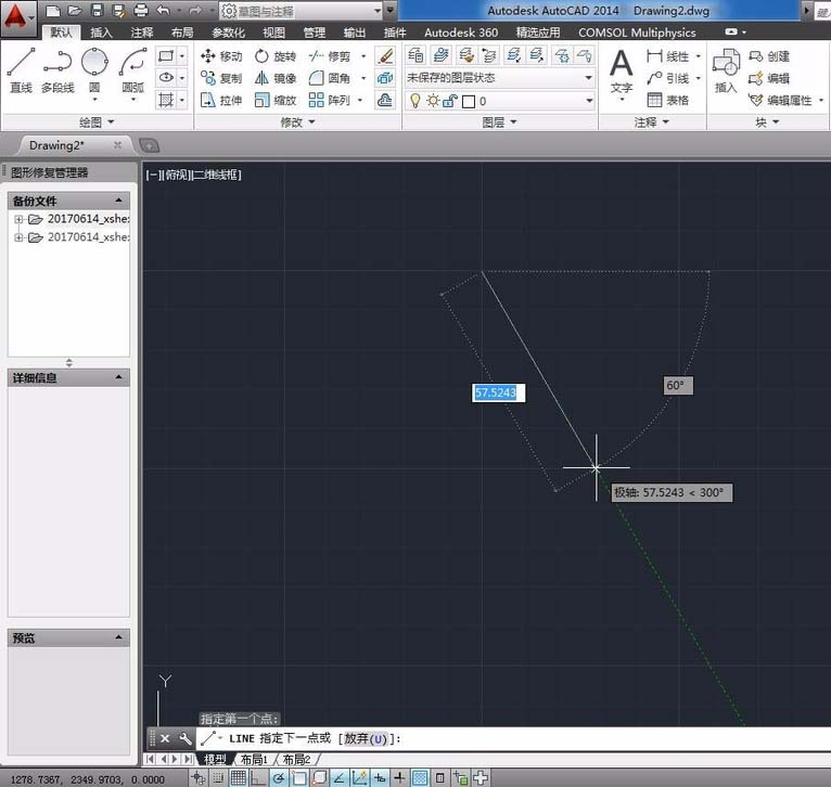 autocad怎么标注表面粗糙度,cad不去除材料的表面粗糙度怎么画