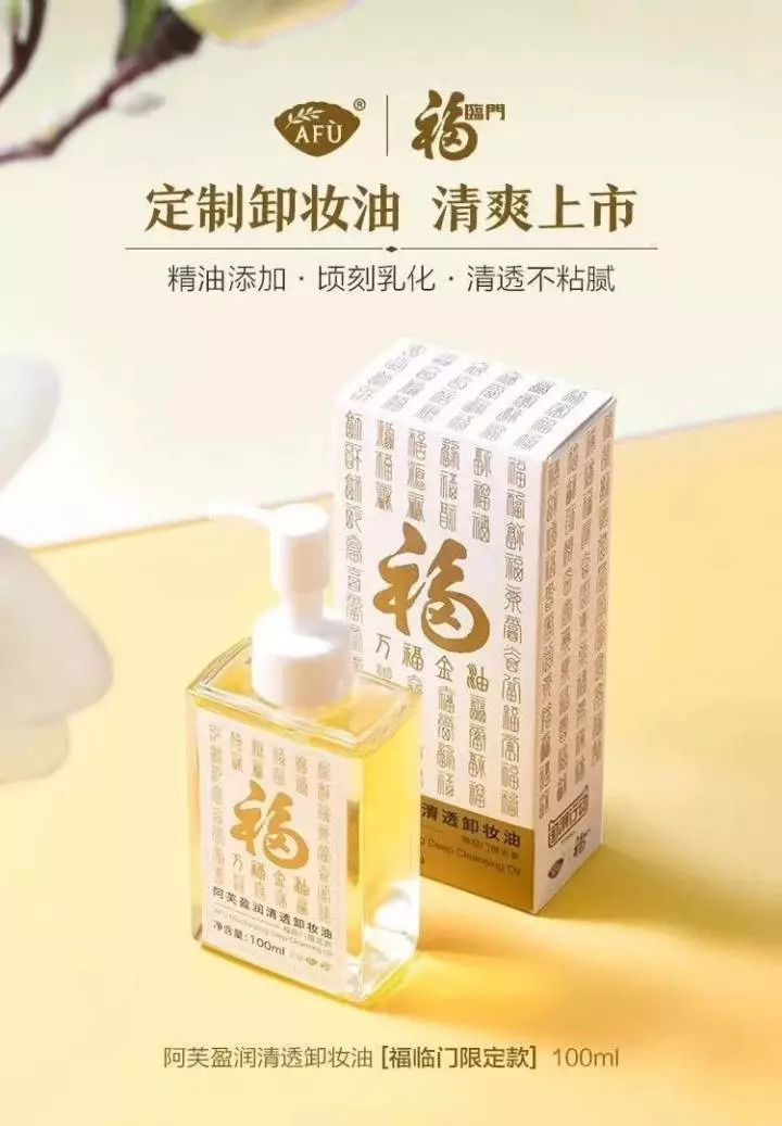 今日热卖大白兔,大白兔唇膏上线