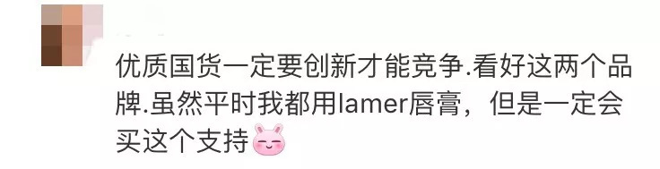 今日热卖大白兔,大白兔美加净唇膏被抢购一空