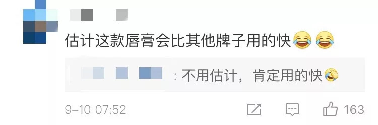 大白兔美加净唇膏被抢购一空,大白兔唇膏老干妈口红