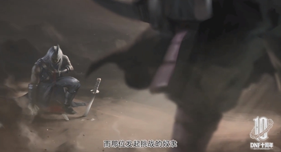 dnf第四使徒卡西利亚斯团本,dnf第四使徒与召唤师