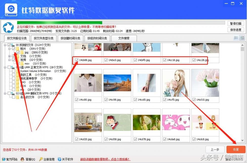 sd卡文件删除后格式化又恢复,格式化sd卡如何恢复出厂设置