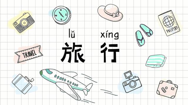 唐山文旅南湖景区下半年活动,河北文旅唐山南湖