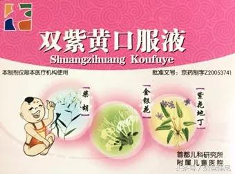 ｜干货｜还不知道你就OUT了！首都儿研所十三款热销明星火爆产品~