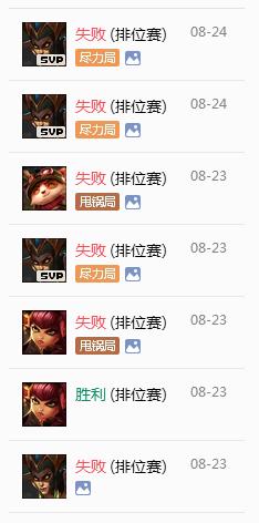 lol总是遇到坑,lol总是匹配到坑队友