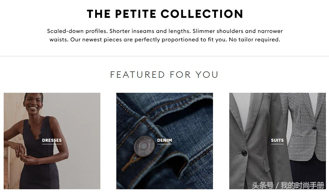 小个子怎么买到合适的衣服,小个子适合买哪个品牌的衣服