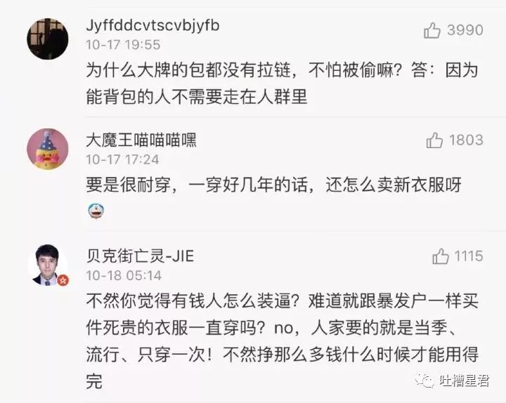 gucci鞋带6500,一女孩买6000的鞋