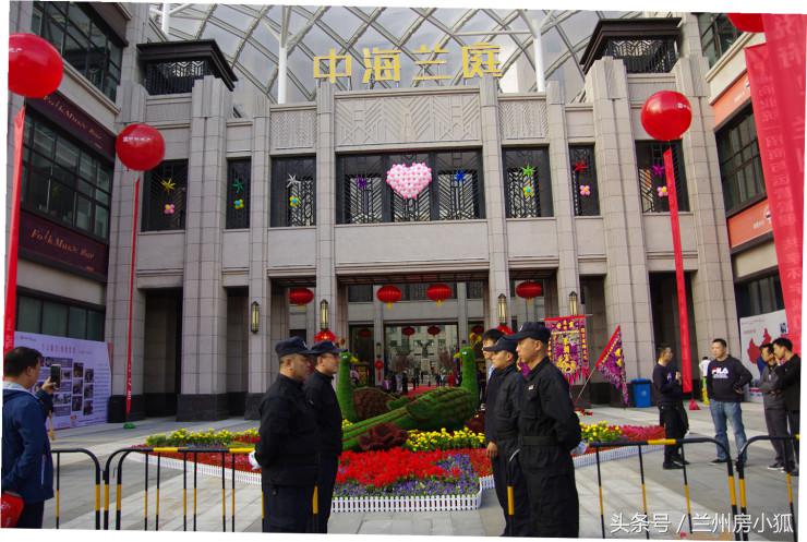 中海广场一号楼,中海一期交房