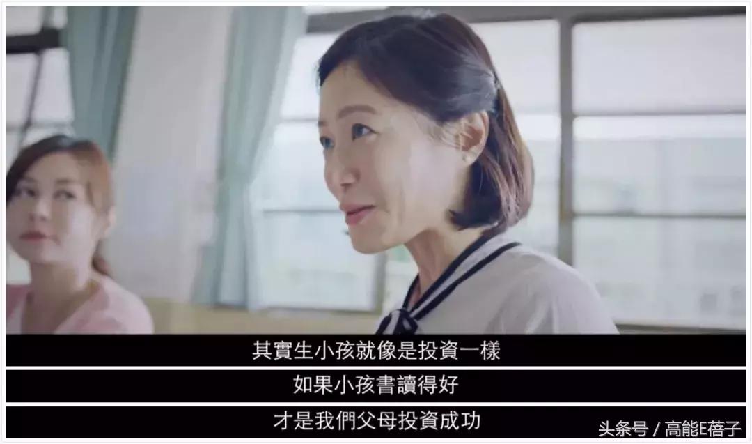 《你的孩子不是你的孩子》:明明是亲生,为何却成了妈妈的遥控器