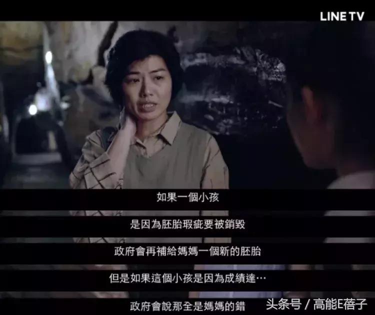 《你的孩子不是你的孩子》:明明是亲生,为何却成了妈妈的遥控器