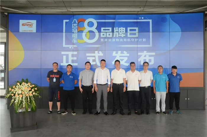 第五届网约车出行产业峰会车企,第五届网约车出行产业峰会车展