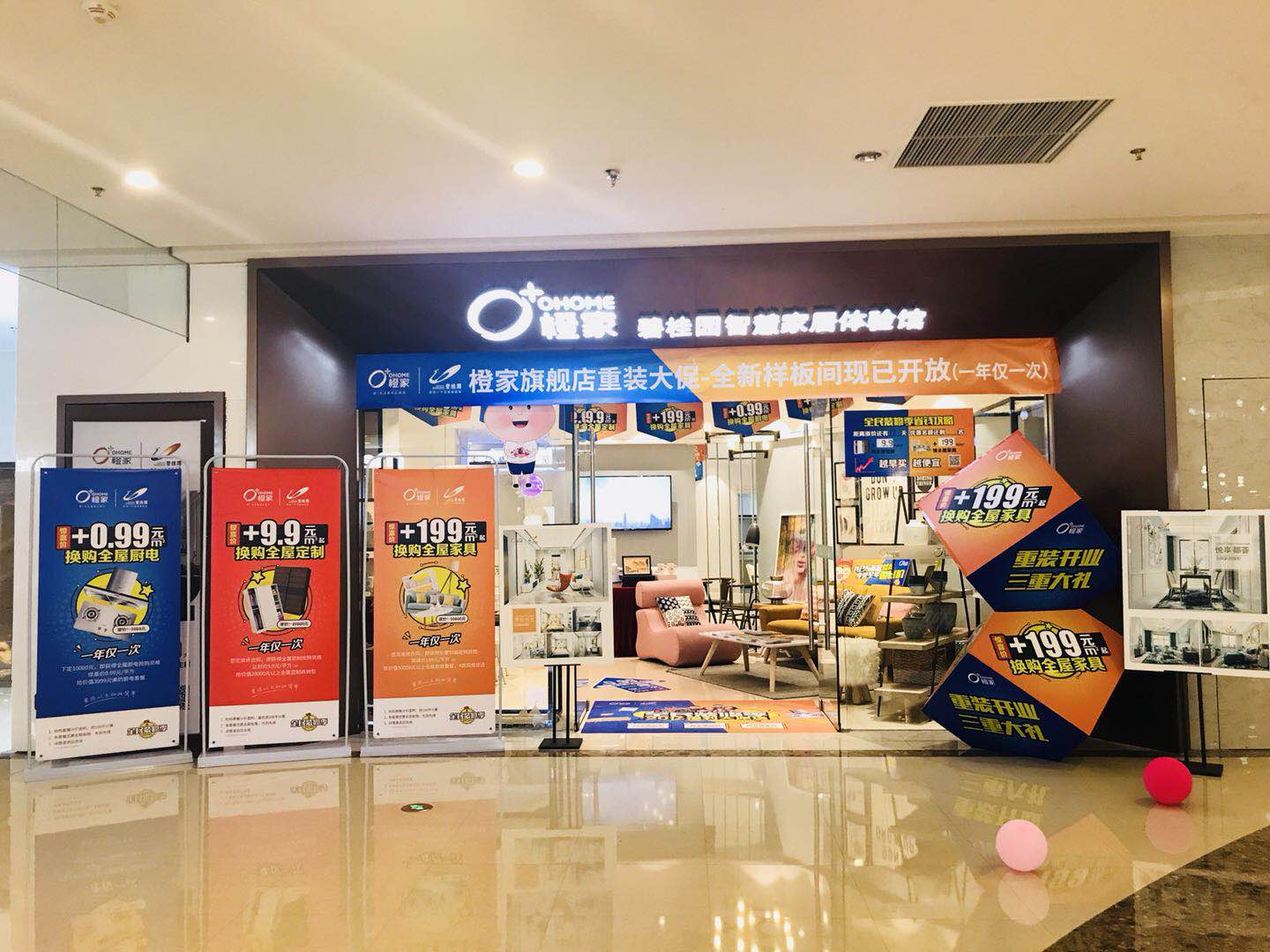 橙家装修精湛瓷砖工艺获客户大赞，因为信任所以多次选择