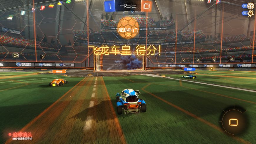 一个赛车踢足球的游戏,用赛车踢球的游戏