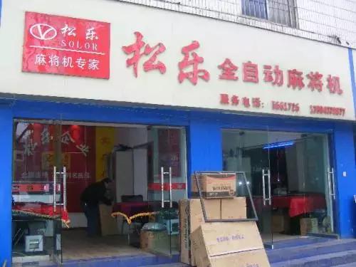 广东红中麻将,广东麻将视频