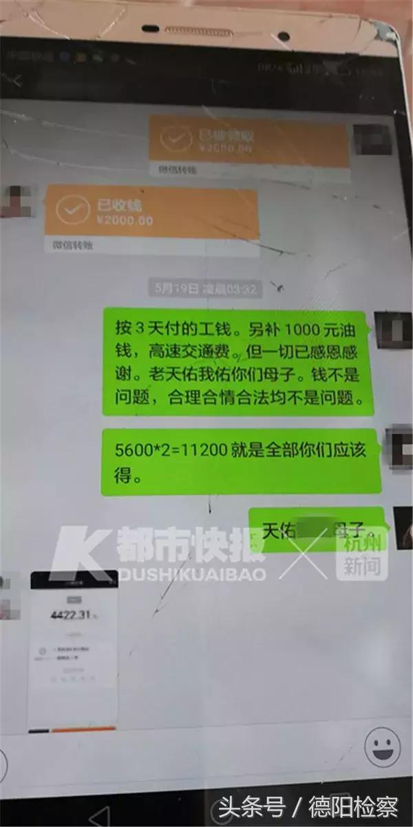 因失信限制坐飞机高铁打车去深圳,男子失信被执行打滴滴