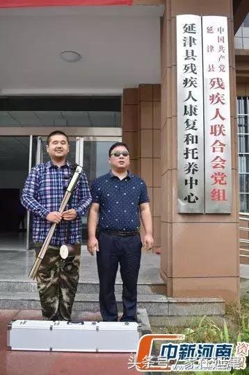 这位延津盲人爱感天地