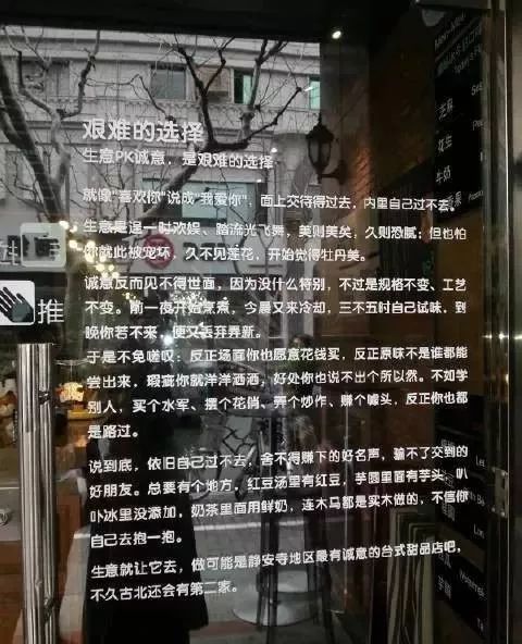 餐饮文案100句走心文案句句扎心,餐饮忙碌而又得到客人认可的文案