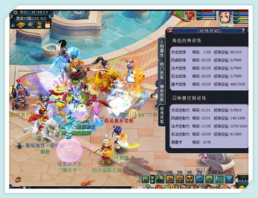 现在梦幻西游渡劫天宫怎么玩,155级天宫渡劫任务在哪里领取