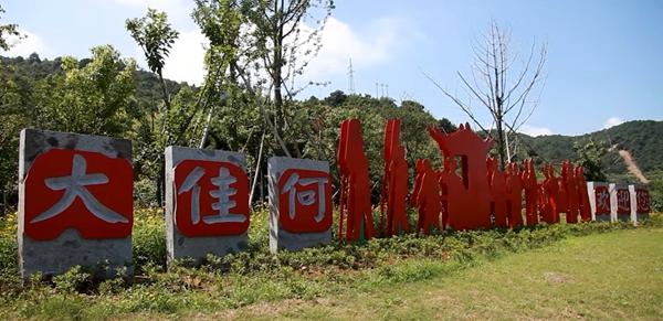 宁波小城镇环境综合整治,宁波环境整治内容