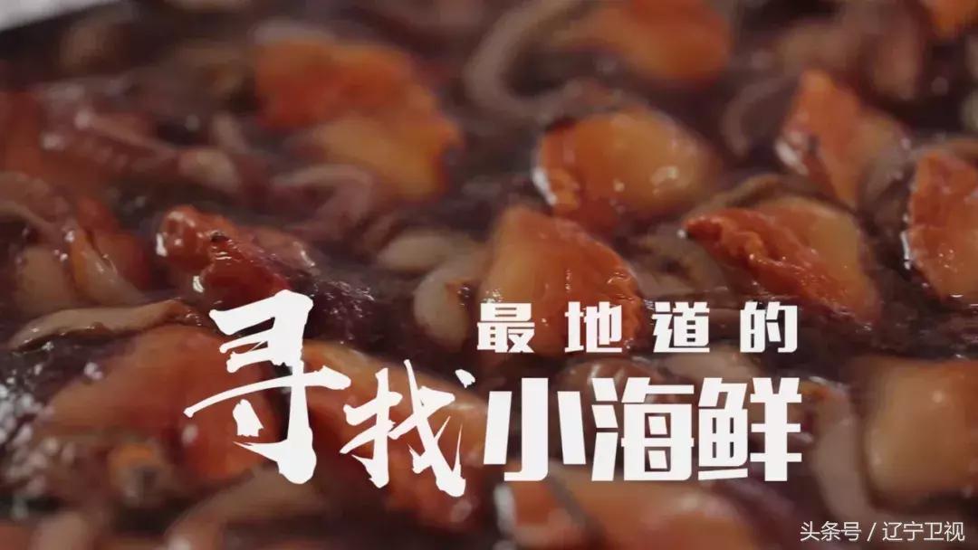 开海特别新鲜的海鲜有哪些,开海了有什么应季海鲜