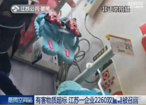 这两种鞋千万不要穿毁孩子一生,儿童鞋哪些牌子的穿了对身体有害