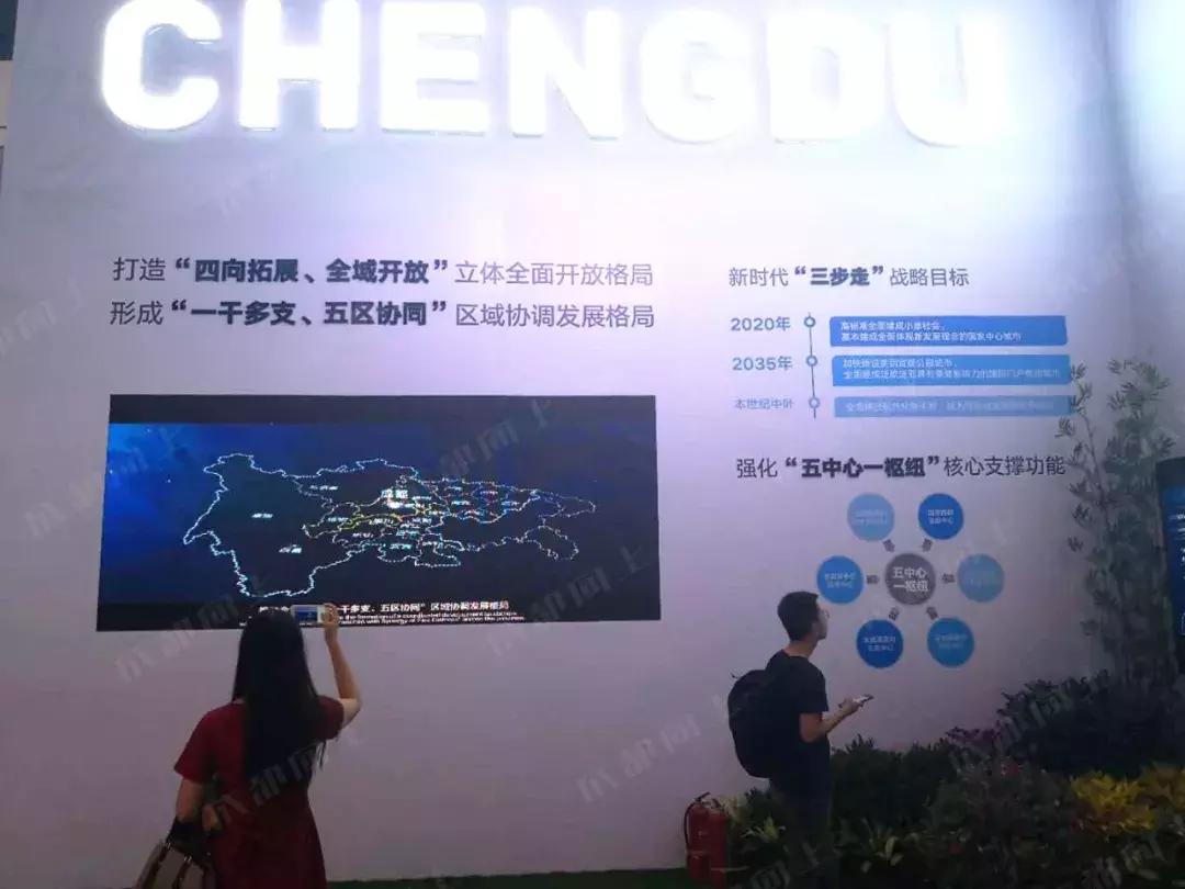 最新成都西博会,成都西博会2050年