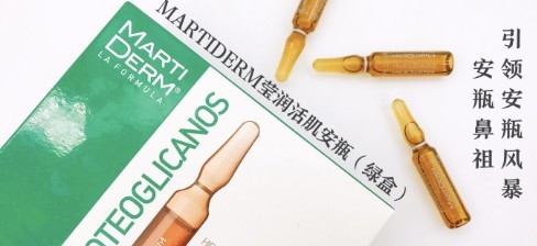 安瓶的五大真相,最好的安瓶有哪些