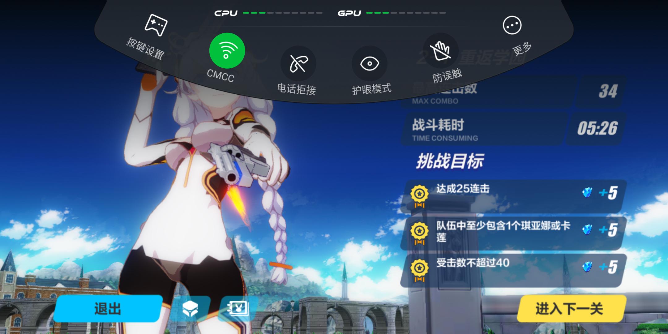 黑鲨手柄如何玩崩坏三,黑鲨能玩vivo服的崩坏三吗