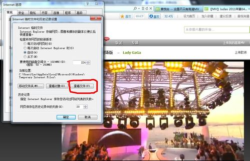 怎么固定ie浏览器,电脑上怎样装ie浏览器视频
