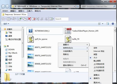怎么固定ie浏览器,电脑上怎样装ie浏览器视频