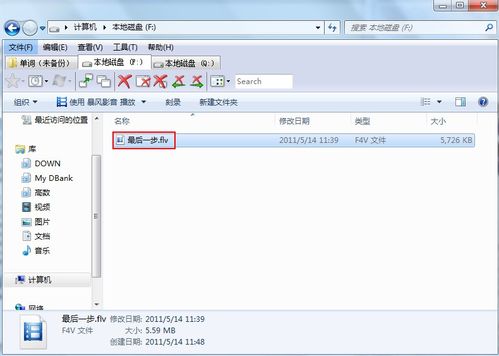怎么固定ie浏览器,电脑上怎样装ie浏览器视频