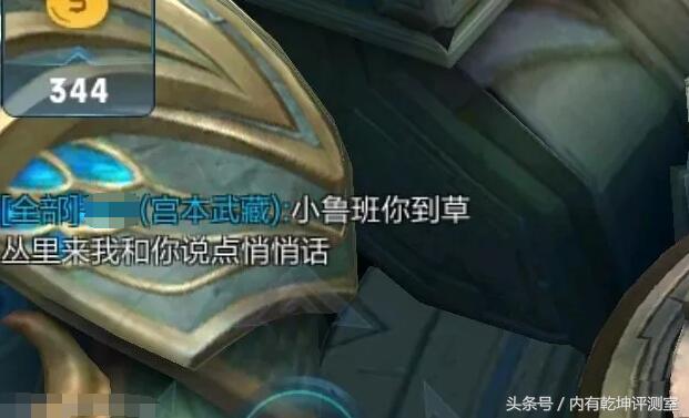 王者荣耀宫本武藏削弱视频,宫本武藏削弱的胜率