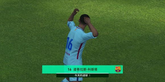 实况足球2013庆祝动作,实况足球手游特殊庆祝动作