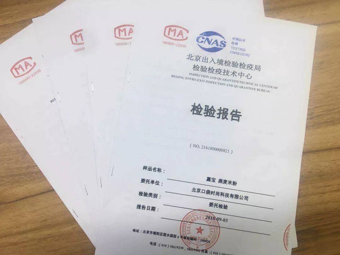 美国嘉宝米粉重金属超标,地球米粉重金属超标是谣言吗