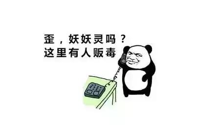 听说有种糖吃了就想睡觉,听说有种新药能降糖