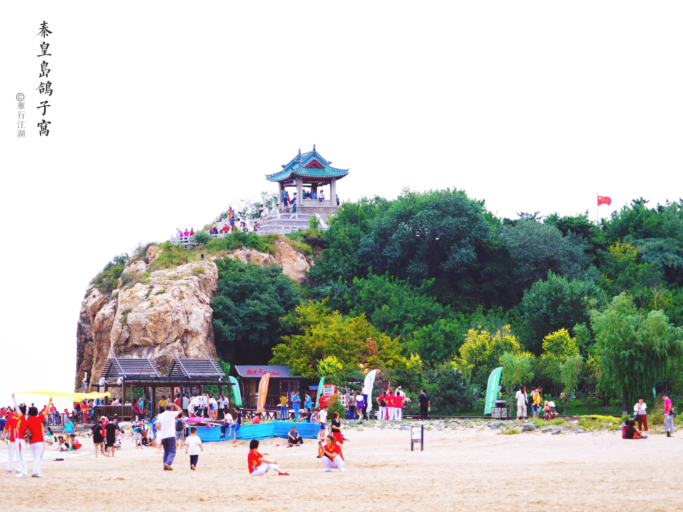 秦皇岛最佳观日出地点,秦皇岛市区日出最佳观赏地