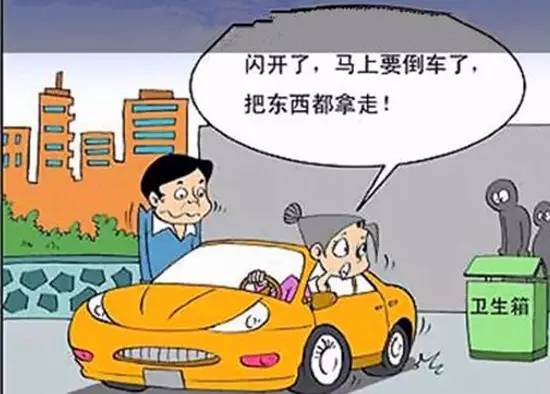 晚上倒车影像太亮看不清,夜晚倒车看不见轮胎怎么办